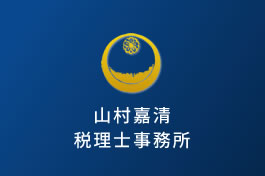 事務所通信令和6年4月