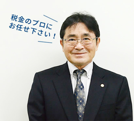 サービス内容