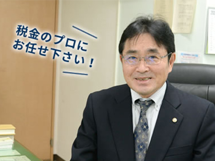 サービス内容